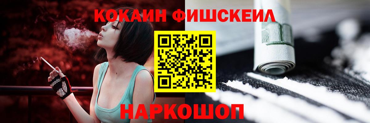 Чебаркуль  Cocaine Columbia  COCAIN Перу  Вход с VPN 