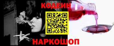 кокаин перу Камышлов