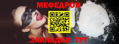 кокаин перу Камышлов