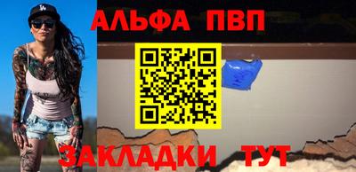 кокаин перу Камышлов