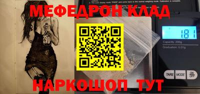 кокаин перу Камышлов