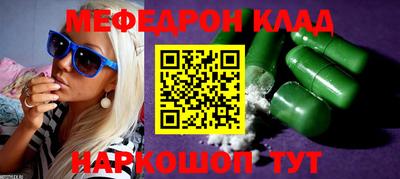 мет Кандалакша