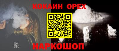 MESCALINE Канаш
