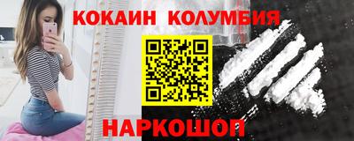 мет Кандалакша