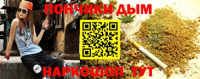 кокаин перу Камышлов