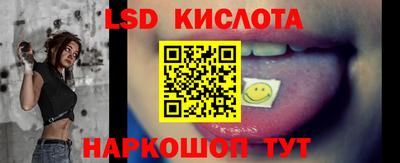 MESCALINE Канаш