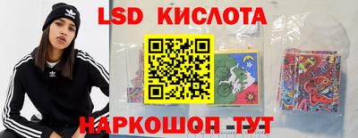 кокаин перу Камышлов