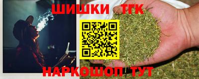 кокаин перу Камышлов