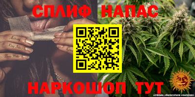 MESCALINE Канаш
