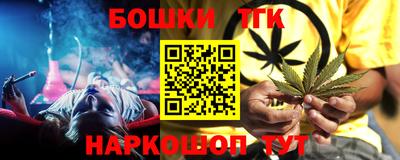 мет Кандалакша