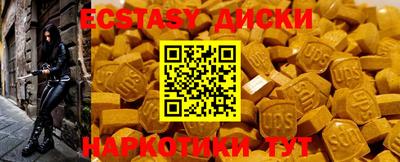 MESCALINE Канаш