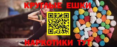 MESCALINE Канаш