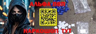 кокаин перу Камышлов