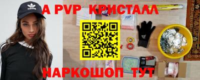 MESCALINE Канаш