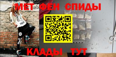 мет Кандалакша
