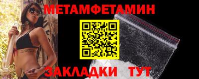 мет Кандалакша