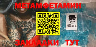 MESCALINE Канаш