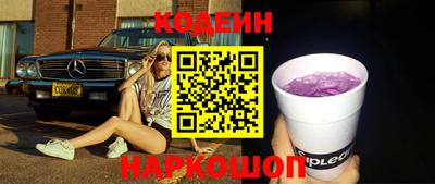 MESCALINE Канаш