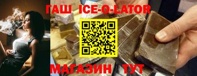 мет Кандалакша
