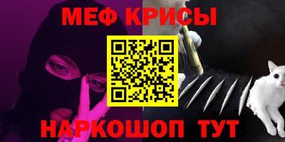 кокаин перу Камышлов