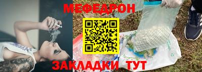 MESCALINE Канаш