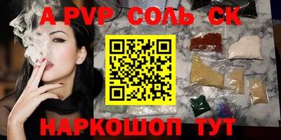 кокаин перу Камышлов