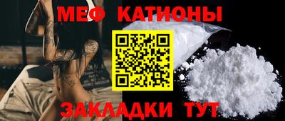 MESCALINE Канаш