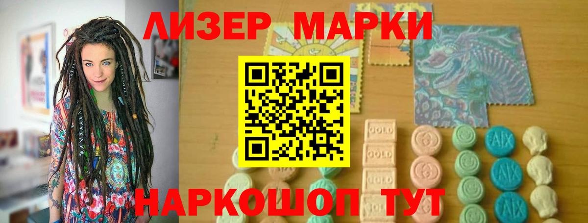 LSD-25 экстази ecstasy Чебаркуль