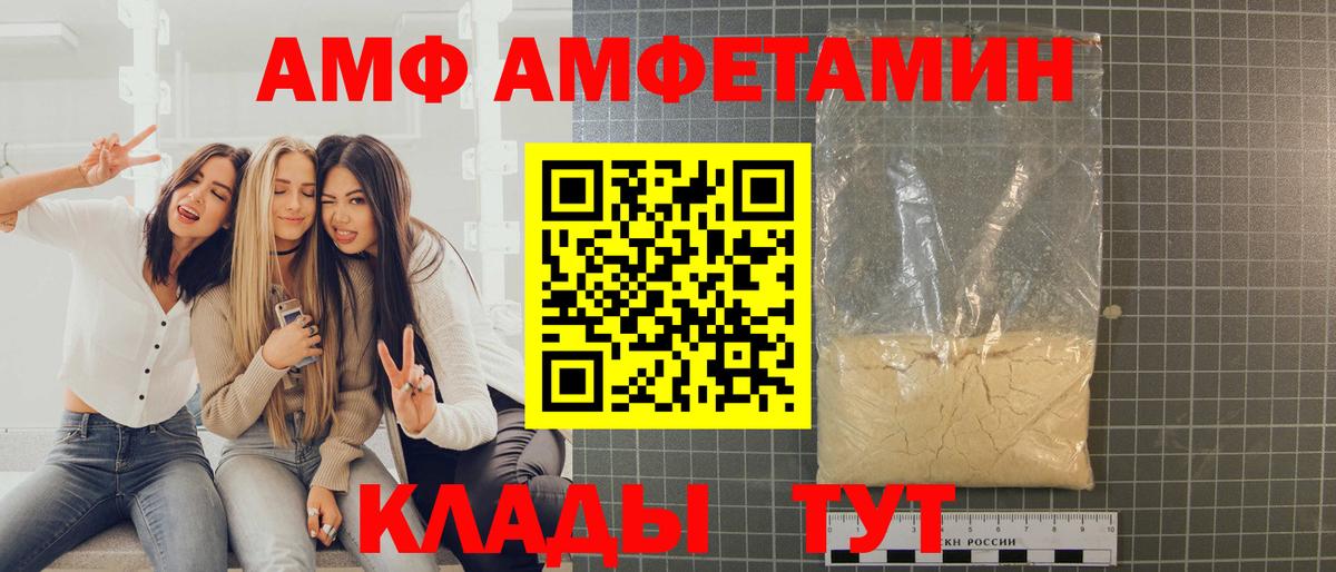 Метамфетамин Methamphetamine  Вход с VPN  Чебаркуль  Метамфетамин Methamphetamine 