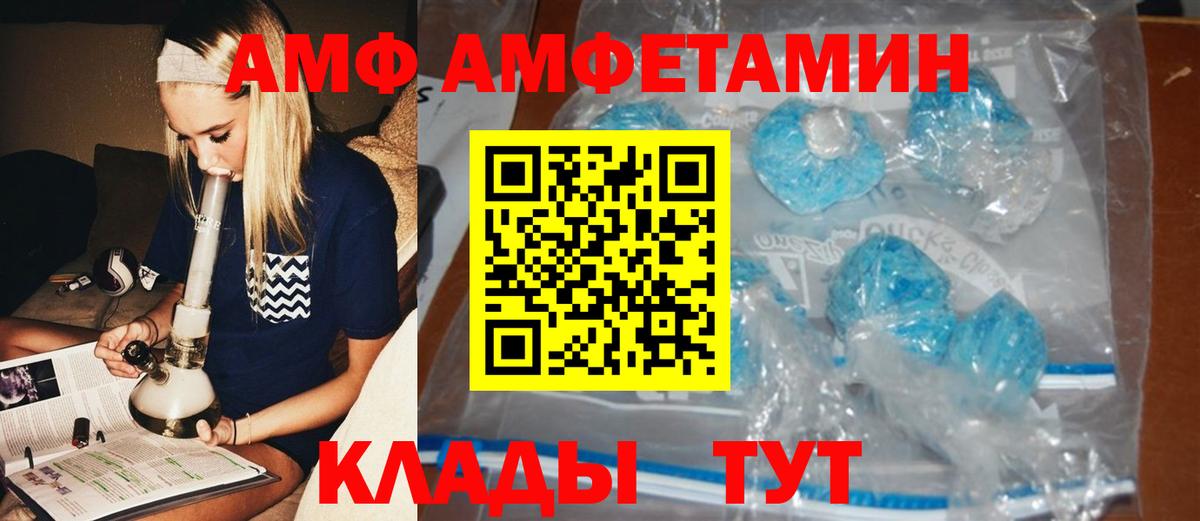 Метамфетамин пудра Чебаркуль
