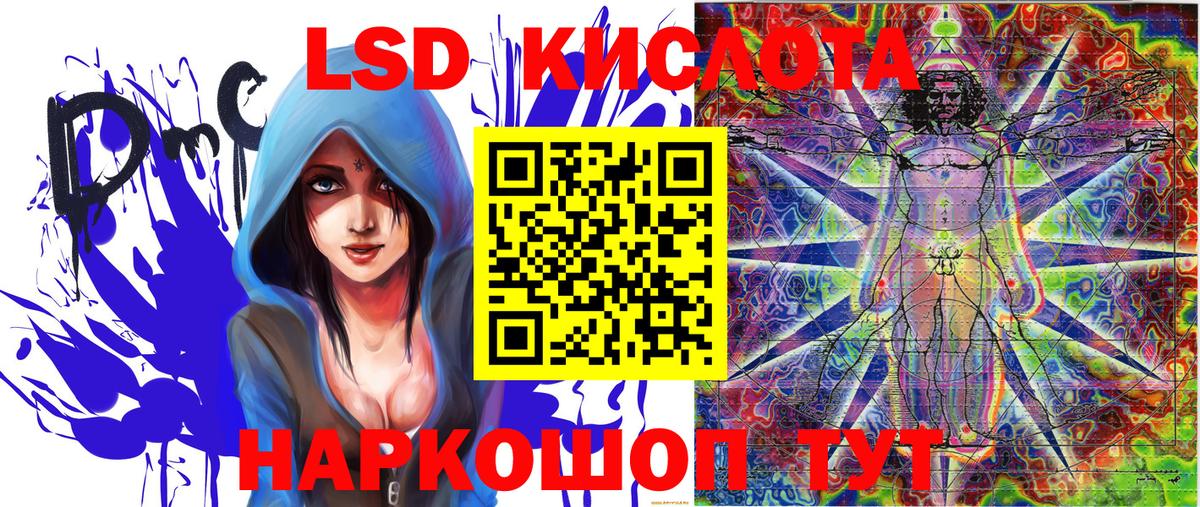 Марки 25I-NBOMe 1,5мг Чебаркуль