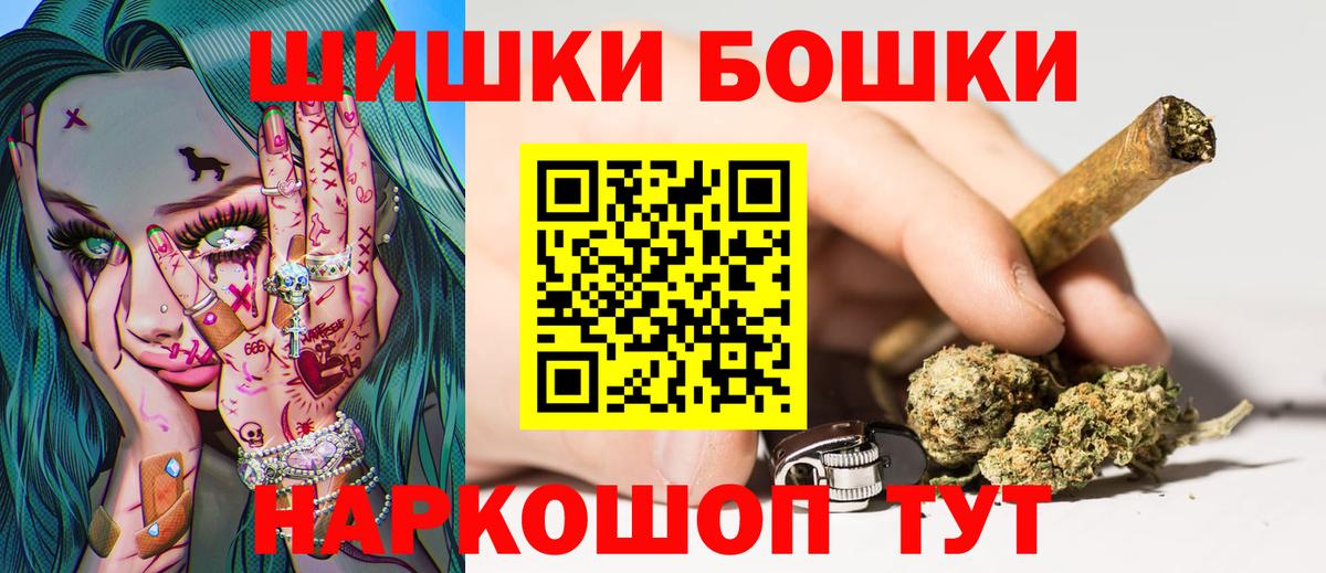 Конопля сатива  Шишки марихуана сатива  Чебаркуль  Вход с VPN  МАРИХУАНА семена 